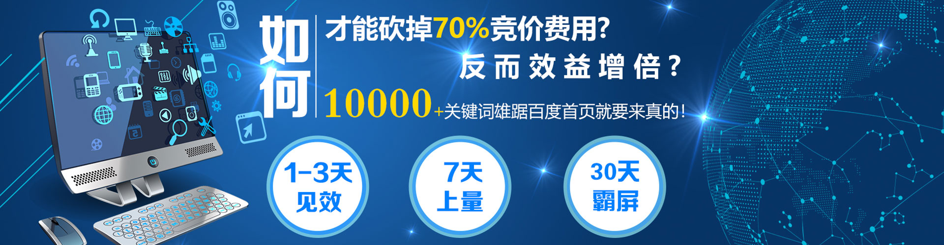 湛河sem运营