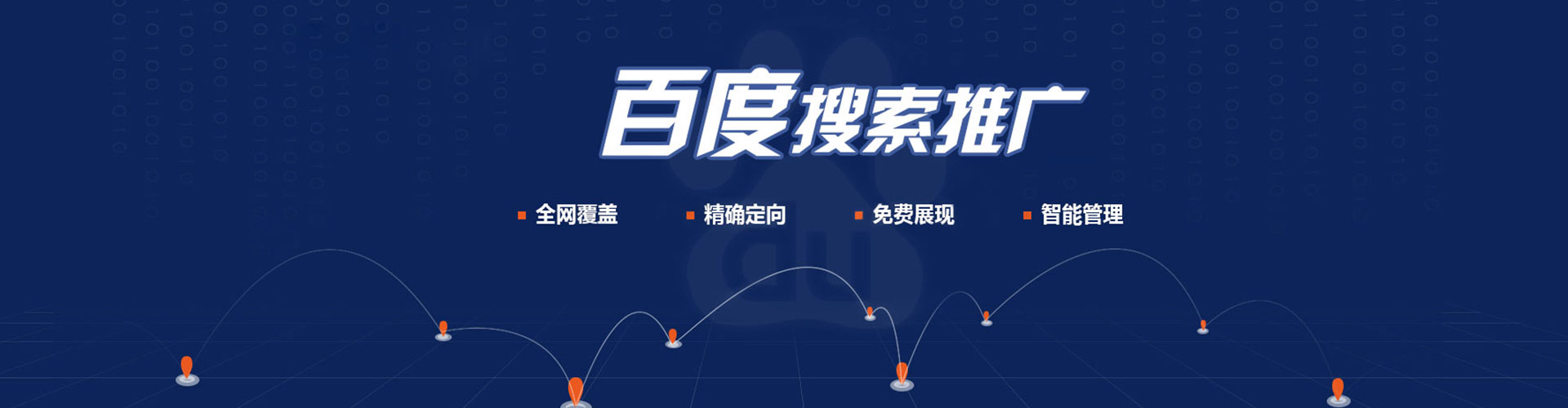 湛河小红书信息流